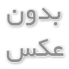 بهترین روش‌های نگهداری خرما مضافتی